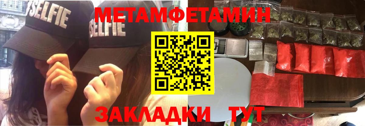 Нижнеудинск  Амфетамин 97%  Амфетамин  Вход с VPN 