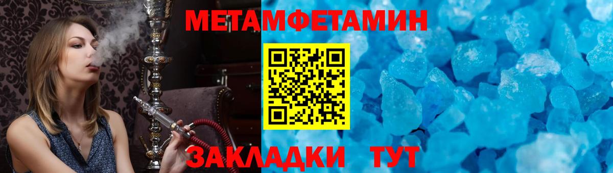 АМФ Premium Нижнеудинск