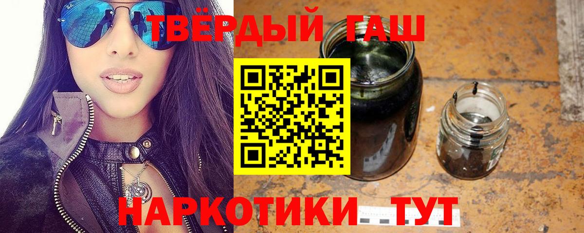 ГАШ ice o lator  где найти   Нижнеудинск  Вход с VPN 