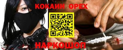 эйфоретик Дубна