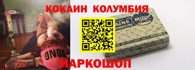 эйфоретик Дубна