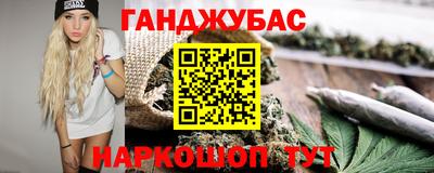 героин Донецк