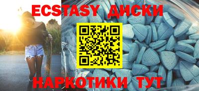 эйфоретик Дубна