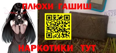 героин Донецк