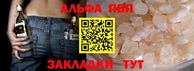 эйфоретик Дубна