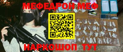 эйфоретик Дубна