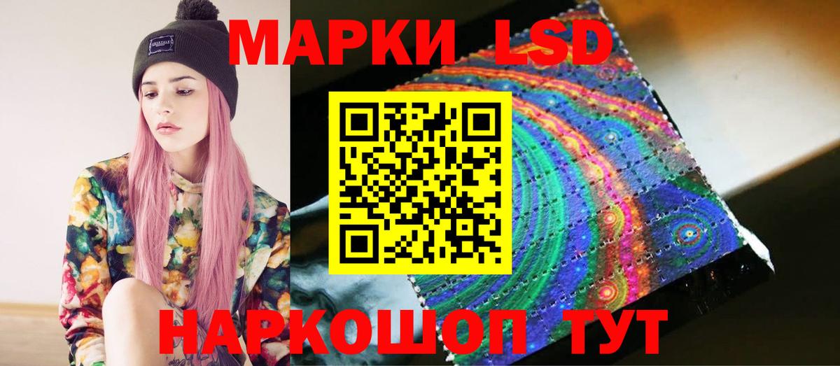 Лсд 25 экстази ecstasy  LSD-25 экстази ecstasy  Нижнеудинск  Вход с VPN 
