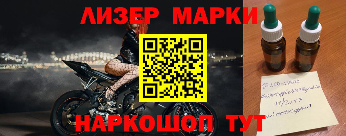 ЛСД экстази кислота Нижнеудинск