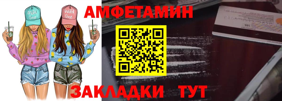 Метамфетамин мет  Вход с VPN  Нижнеудинск 