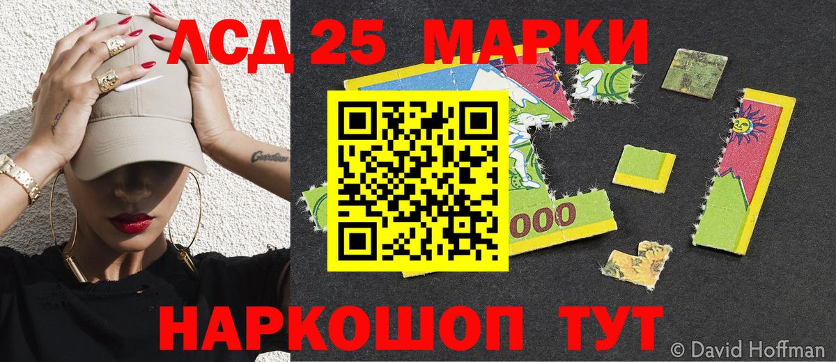 Марки NBOMe 1,8мг Нижнеудинск
